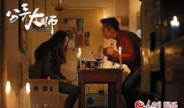 邓超爆料分手大师视频,一段不为人知的情感纠葛