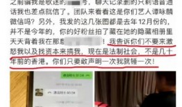 金华粉丝爆料事件视频最新,真相揭秘，网络舆论风暴再起